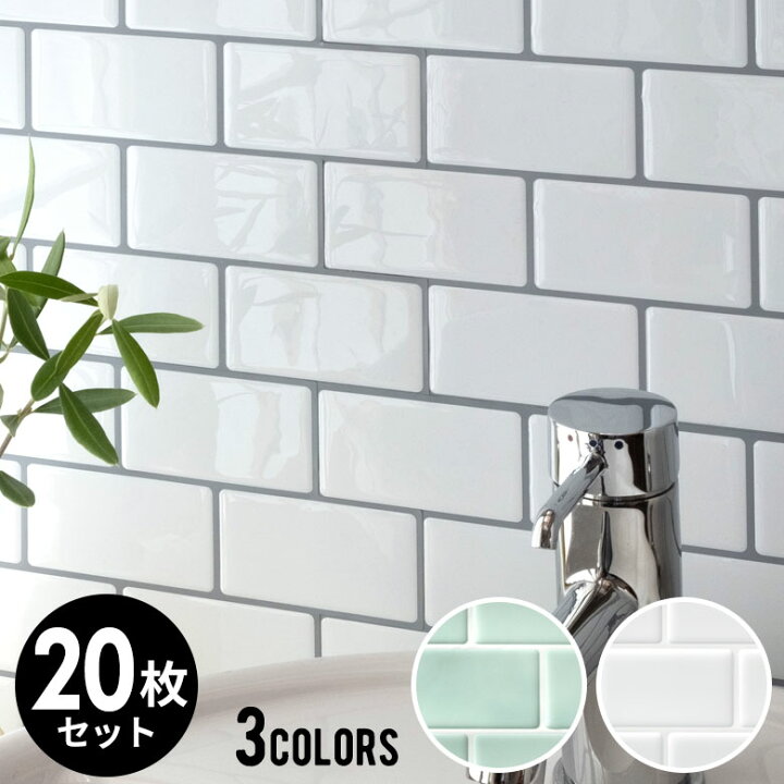 楽天市場 サブウェイタイルシール Aタイプ 枚入り メトロ モザイクタイル ホワイト グレー ミスト 白 灰色 グリーン 正方形シート タイルシール 台所 キッチン 洗面所 トイレ 鏡 水回り 防水 ウォールステッカー デコレーション リメイク ブルックリン