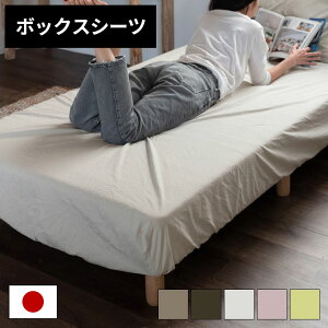 �y�ő�2000�~�N�[�|���z �{�b�N�X�V�[�c ��100�� ���{�� �V���O�� ���n 100×200cm �R�b�g�����b�V���[�f�� 5�F�W�J Sol Mone �\�����[�l �x�b�h�J�o�[ �z�c�J�o�[ �}�b�g���X�J�o�[ �~���ӂƂ�J�o