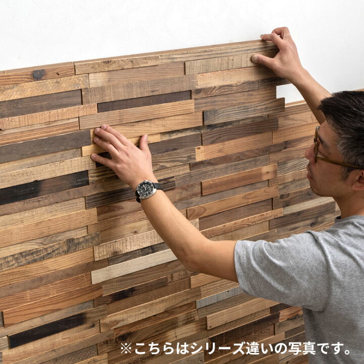 楽天市場】【10%OFFクーポン】 ウォールパネル 天然木 チェリーウッド 