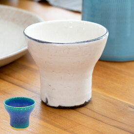 楽天市場 収納 ぐい呑み おちょこ 酒器 ワイン バー 酒用品 キッチン用品 食器 調理器具の通販