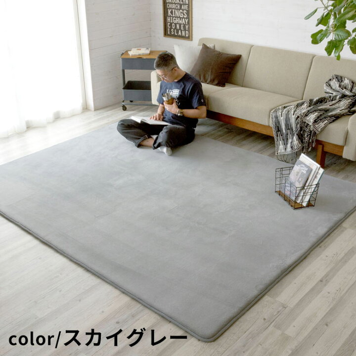 楽天市場】ラグマット 低反発 マイクロファイバーラグ 130cm×190cm 北欧 CARPET リビング 低反発カーペット ラグカーペット 長方形 厚手 低反発ウレタン 防音カーペット 防音 滑り止め 絨毯 じゅうたん 赤ちゃん らぐ かーぺっと おしゃれ モフィネ 130×190 1.5畳 小さめ ... 楽天市場】ラグマット 低反発 マイクロファイバーラグ 130cm×190cm 北欧 CARPET リビング 低反発カーペット ラグカーペット 長方形 厚手 低反発ウレタン 防音カーペット 防音 滑り止め 絨毯 じゅうたん 赤ちゃん らぐ かーぺっと おしゃれ モフィネ 130×190 1.5畳 小さめ ...
