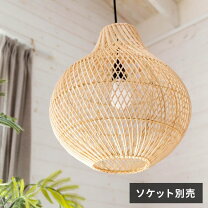 楽天市場】ラタン ランプシェードの通販