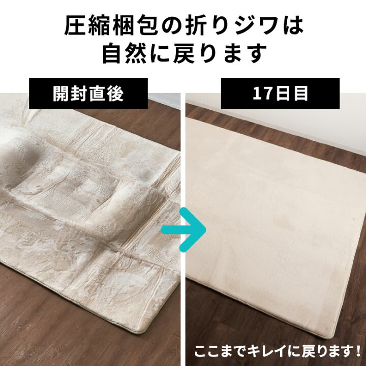 楽天市場】【期間限定特別クーポン配布中!】 低反発ラグ ラグ 