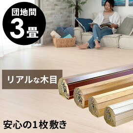 楽天市場】 カテゴリ一覧 > 床材 > フローリングカーペット > PJ-40 
