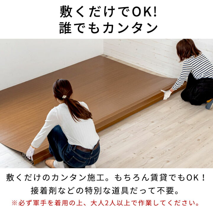 楽天市場 特殊エンボス加工 Pj 40シリーズ 江戸間 4 5畳用 フローリングカーペット約260 260cm 1梱包タイプ品 ウッドカーペット 床 Diy 簡単 敷くだけ カーペット ウッドフローリング リフォーム 木製 フローリングマット 4 5帖 4畳半 和室 かーぺっと おしゃれ Pj 40
