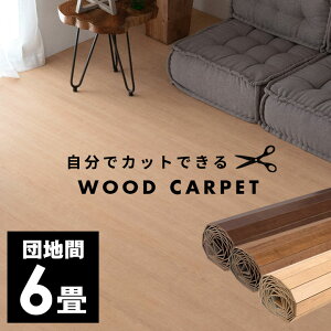 y EbhJ[ybg  4mm z} cn 6p  243cm × 345cm ST-200V[Y i` I[N uE 1^Cv  DIY CN V[g  tH[ 6 t[O J