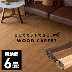 yő500~N[|z y EbhJ[ybg  4mm z} cn 6p  243cm × 345cm ST-200V[Y i` I[N uE 1^Cv  DIY CN V[g  tH[