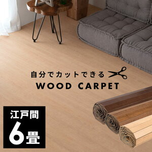 yő2000~N[|z y EbhJ[ybg  4mm z} ]ˊ 6p  260cm × 350cm ST-200V[Y i` I[N uE 1^Cv  DIY CN V[g  tH[