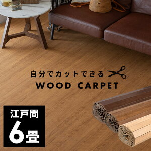 y EbhJ[ybg  4mm z} ]ˊ 6p  260cm × 350cm ST-200V[Y i` I[N uE 1^Cv  DIY CN V[g  tH[ 6 t[O J