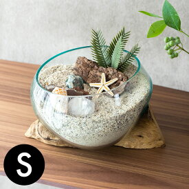 ガラス 流木 プランター オブジェ Sサイズ 飾り台 ディスプレイ おしゃれ 観賞用 多肉植物 観葉植物 室内用 ウッド 花入れ プランター 流木 水槽 水鉢 一点もの モダン 塩系 インテリア 男前 西海岸 北欧 西海岸インテリア サーフスタイル カリフォルニアスタイル [12160]