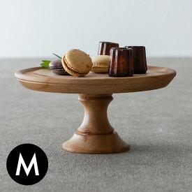 ケーキスタンド 木 木製 1段 Mサイズ 直径 21cm H 10cm ブラウン ケーキ トレー トレイ スタンド 台 タワー スタンドトレイ コンポート デコレーショントレイ チークウッド アンティーク風 おしゃれ かわいい 北欧 リゾート 西海岸風 [13967]