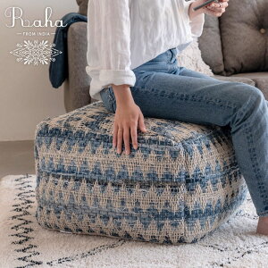 �v�t �N�b�V���� �I�b�g�}�� �X�c�[�� �u���[ �� W 55cm D 55cm H 37cm raha ���[�n �t���A�N�b�V���� �V�F�u���� �f�j�� �֎q �`�F�A ���֎q �l�p �X�N�G�A ������� ���킢�� BOHO �i�`������ �k�� 