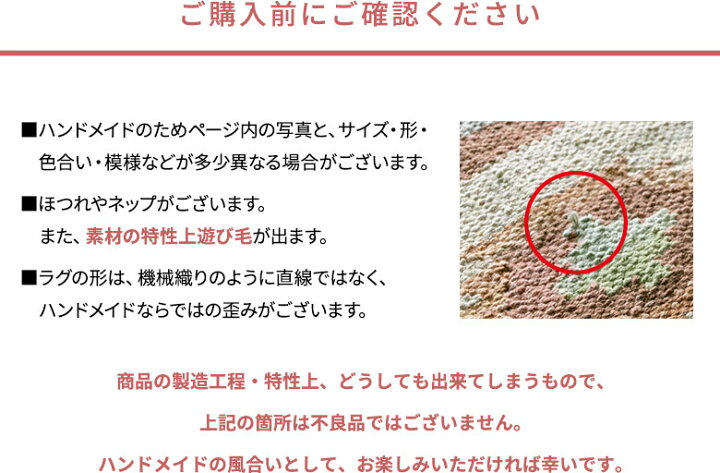 楽天市場】【期間限定クーポン配布中！】 ラグ ラグマット 約 130×190 