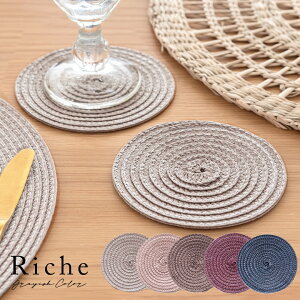 R[X^[ Eh v[X vCX R[X^[ W 10cm D 10cm OCbV J[ 5F Riche bV `}bg NX}X nEB a p[eB[ e[u R[fBl[g R[