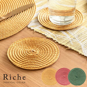 R[X^[ Eh v[X vCX R[X^[ W 10cm D 10cm gsJ Jt J[ 3F Riche bV `}bg NX}X nEB a p[eB[ e[u R[fBl[