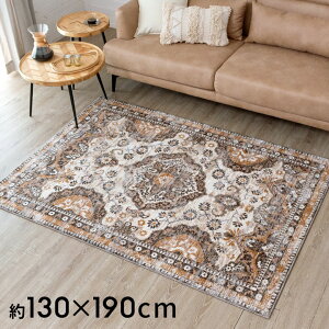 y10%OFFN[|z O O}bg 130×190cm IG^ EBgD yV O~ _I AeB[N J[ybg `  k イ I[V[Y BOHO b