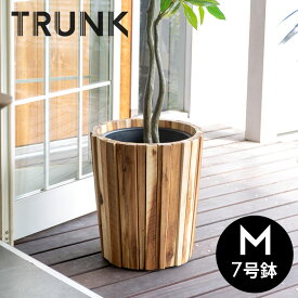 楽天市場 植木鉢 おしゃれ 7号の通販