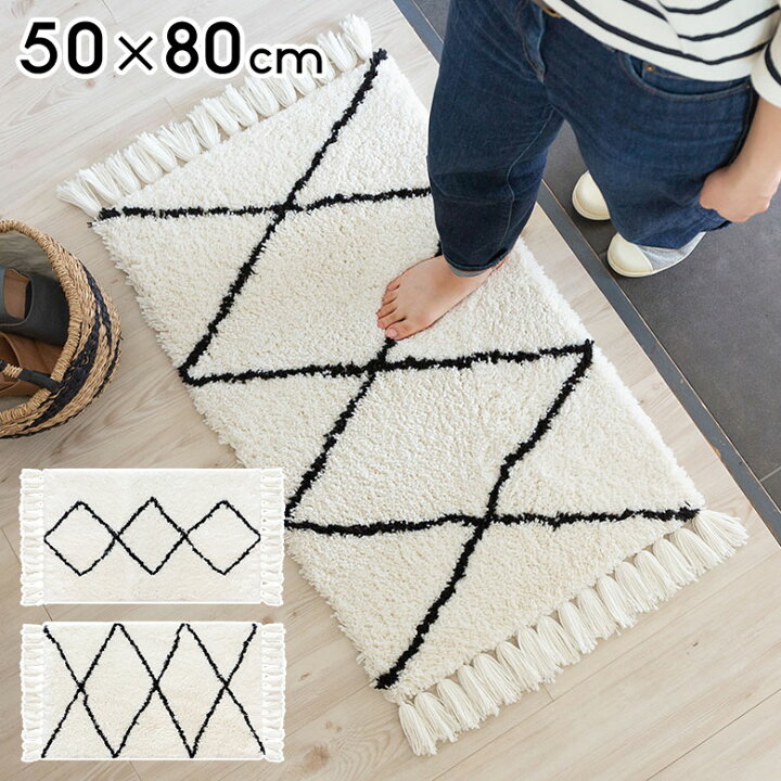 楽天市場 玄関マット ラグマット 約50cm 80cm ベニオワレン風 ラグ カーペット 床暖房対応 おしゃれ シャギー 長方形 ラグ 絨毯 じゅうたん オールシーズン 冬 モロッカン モロカン アジアン リゾート マット 水色 白 グレー 50 80 B1a 生活雑貨のネットショップ