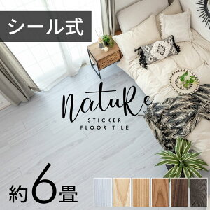 tA^C ڒܕt  \邾 V[  6 3 1 uE x[W O[ zCg S ؖڒ t[O ^C }bg V[g J[ybg  DIY tA i` ڒ