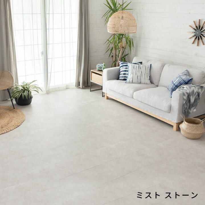 楽天市場 フロアタイル ストーン調 置くだけ 吸着 貼ってはがせる 床材 接着剤不要 敷くだけ 14枚セット 約 1 5畳 Vein ベイン 天然石風 大理石風 シート タイル フロア フロアー マット インテリア Diy 模様替え リフォーム 簡単 リゾート 西海岸風 男前 塩系