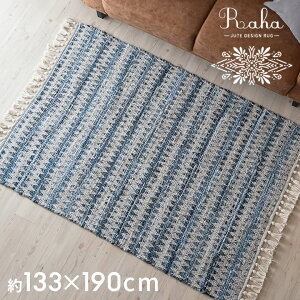 ���O �}�b�g ���O�}�b�g �C���h �f�j�� �t�����W�t�� ��130×190cm Raha ���[�n �O�~ ���イ���� �Z���^�[���O �����` ���r���O �Q�� �͗l�ւ� �t �� �H �~ ������� ���������� �T�[�t �A�����J��