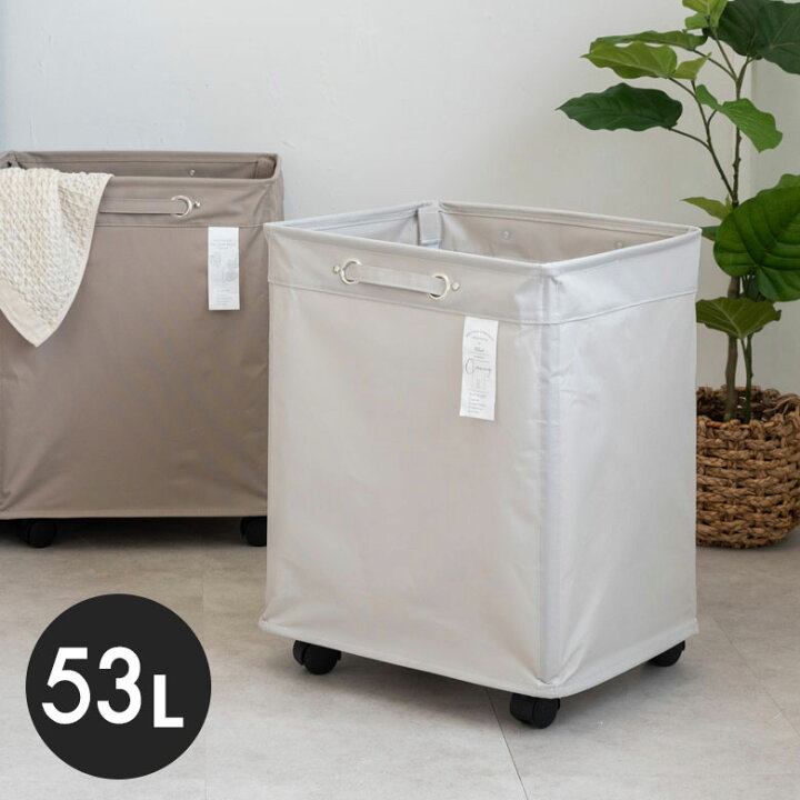 楽天市場 ランドリーバスケット ランドリーボックス ランドリーワゴン キャスター付き 約 W 40cm D 33cm H 50cm ランドリー ボックス バスケット ワゴン 脱衣かご 洗濯 かご ランドリー収納 洗濯物入れ 大容量 収納 シンプル おしゃれ 北欧 ナチュラル 西海岸 男前 塩系