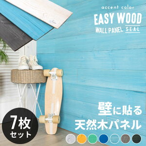 木材 壁板 リフォームの人気商品 通販 価格比較 価格 Com