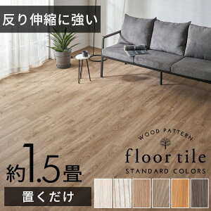 木目調 カーペット ラグ マット 絨毯 通販 価格比較 価格 Com 木目調 カーペット ラグ マット 絨毯 通販 価格比較 価格 Com