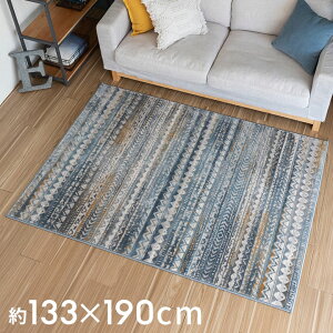 yԌ5%OFFN[|z O O}bg 130×190cm GWvg yV O~ 􉽊w͗l EBgD AeB[N O~ イ }bg J[ybg Z^[O }bg I[