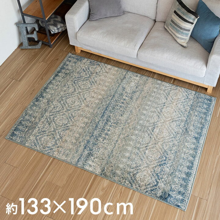 楽天市場】ラグ ラグマット 133×190cm ペルシャ 絨毯風 ペルシャ風 