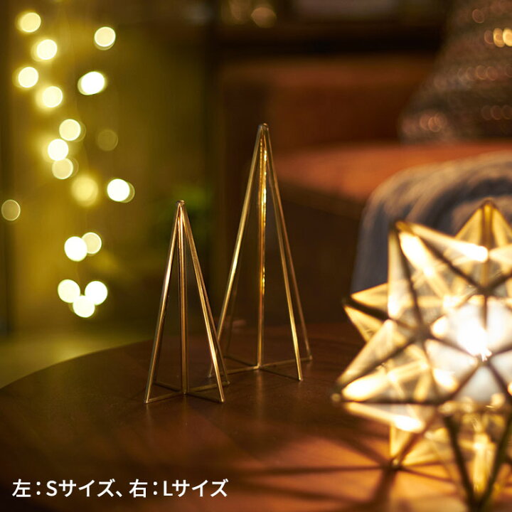 楽天市場】ガラスツリー クリスマスツリー オブジェ デコレーション 