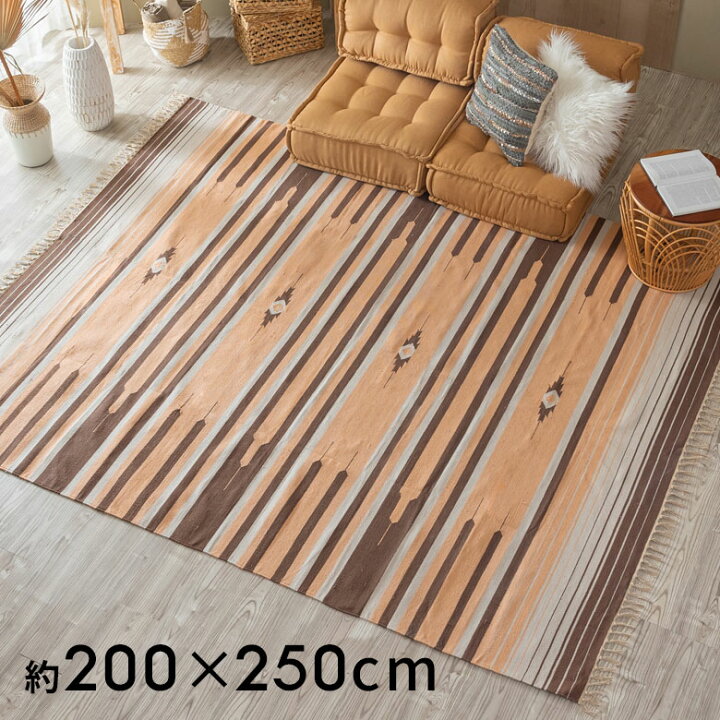 楽天市場】コットンラグ キリムラグラグ Lサイズ 200×250cm Iタイプ ラグ マット キリム インド綿 オルテガ エスニック ネイティブ 民族 カーペット マット ラグマット 200cm 絨毯 じゅうたん らぐ おしゃれ インテリア 男前 西海岸 31450 : 生活雑貨のネットショップELEMENTS 楽天市場】コットンラグ キリムラグラグ Lサイズ 200×250cm Iタイプ ラグ マット キリム インド綿 オルテガ エスニック ネイティブ 民族 カーペット マット ラグマット 200cm 絨毯 じゅうたん らぐ おしゃれ インテリア 男前 西海岸 31450 : 生活雑貨のネットショップELEMENTS