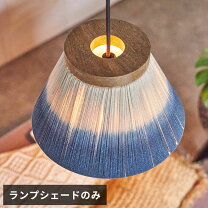 楽天市場】ブルー 青（ペンダントライト・吊下げ灯｜天井照明 