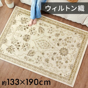 O O}bg yV O~ EBgD ԕ AC{[ ` 133 × 190cm 1.5 O~ J[ybg }bg Z^[O IG^O rOO yV  k 