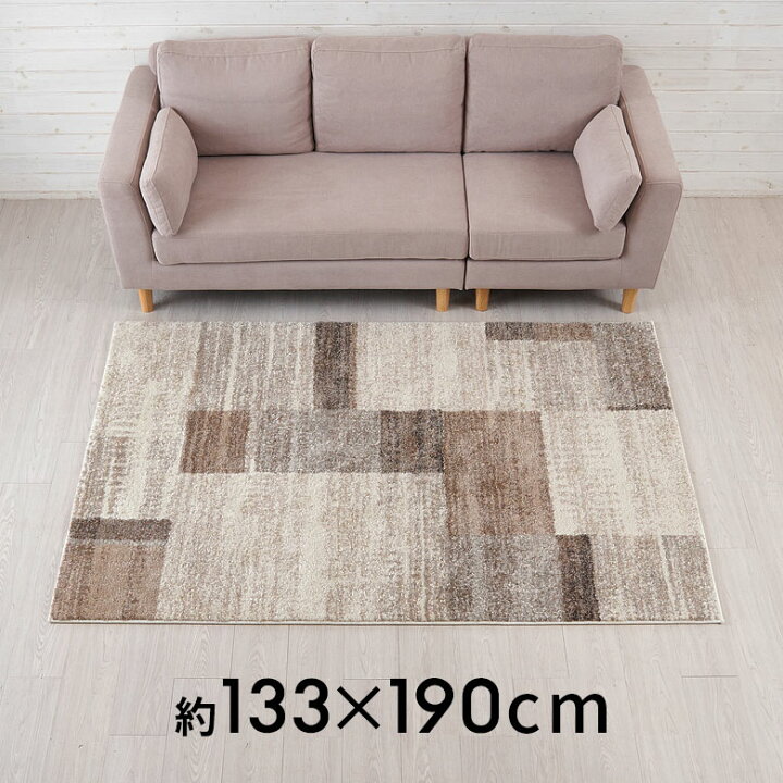 楽天市場】ラグ ラグマット ウィルトン織り モザイク柄 1.5帖 1.5畳 約 W 133 × D 190 × H 1.5 cm カーペット 絨毯 マット じゅうたん センターラグ 敷物 リビングラグ モザイクタイル パッチワーク 柄 おしゃれ 北欧 韓国 インテリア モダン 西海岸
