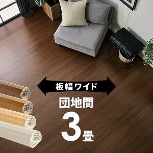 GA-70V[Y cn3pt[OJ[ybg 175×245cm WIDE70 Ch70 1^Cv EbhJ[ybg Ebht[O tH[  DIY CN V[g ȒP ~ z}