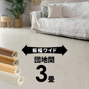 yő2000~N[|z GA-70V[Y cn3pt[OJ[ybg 175×245cm WIDE70 Ch70 1^Cv EbhJ[ybg Ebht[O tH[  DIY CN V[g ȒP