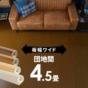 GA-70V[Y cn4.5pt[OJ[ybg 243×245cm WIDE70 Ch70 1^Cv 7cm^Cv EbhJ[ybg t[OtH[  DIY CN V[g ~ Ebht