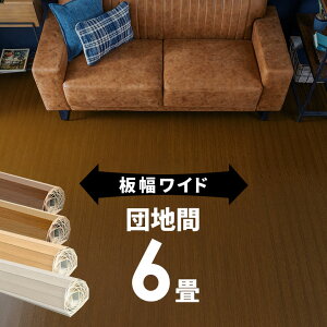 GA-70V[Y cn 6p EbhJ[ybg 243×343cm WIDE70 Ch70 t[OtH[  DIY CN V[g ȒP Ebht[O ~ t[OJ[ybg ؐ 6 6