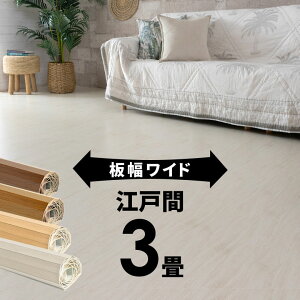 yő500~N[|z GA-70V[Y ]ˊ3pt[OJ[ybg 175×259cm WIDE70 Ch70 1^Cv EbhJ[ybg Ebht[O tH[  DIY CN V[g ȒP 