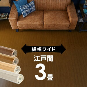 yő2000~N[|z GA-70V[Y ]ˊ3pt[OJ[ybg 175×259cm WIDE70 Ch70 1^Cv EbhJ[ybg Ebht[O tH[  DIY CN V[g ȒP