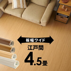 GA-70V[Y ]ˊ4.5pt[OJ[ybg 260×259cm WIDE70 Ch70 1^Cv yΉi EbhJ[ybg Ebht[O tH[  DIY CN V[g ȒP ~