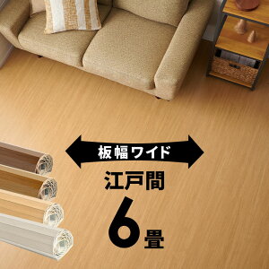 GA-70V[Y ]ˊ 6p t[OJ[ybg 260×350cm WIDE70 Ch70 1^Cv EbhJ[ybg t[OtH[ ȒP  DIY CN V[g Ebht[O 6 a