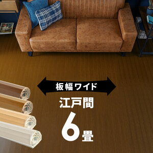 GA-70V[Y ]ˊ 6p t[OJ[ybg 260×350cm WIDE70 Ch70 1^Cv EbhJ[ybg t[OtH[ ȒP  DIY CN V[g Ebht[O 6 a