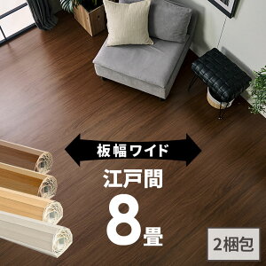 yő2000~N[|z GA-70V[Y ]ˊ8p t[OJ[ybg 350×350cm 175×350cm2{Zbg WIDE70 Ch70 2^Cv t[OtH[  DIY CN V[g ȒP t