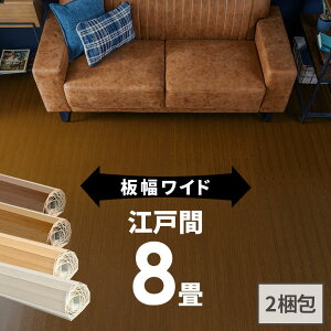 GA-70V[Y ]ˊ8p t[OJ[ybg 350×350cm 175×350cm2{Zbg WIDE70 Ch70 2^Cv t[OtH[  DIY CN V[g ȒP t[O tH[ 