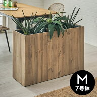 プランターカバー ウッドプランターボックス ウッドプランターカバー スクエア トール Mサイズ 7号用 ト…