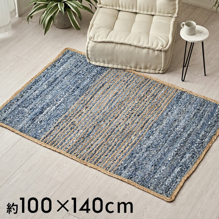 楽天市場】【期間限定特別クーポン配布中!】 ラグ カーペット  