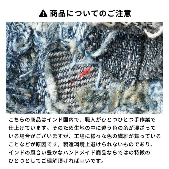 楽天市場】ラグ カーペット デニムラグ 幅200cm 200×200 約 W 200cm D 