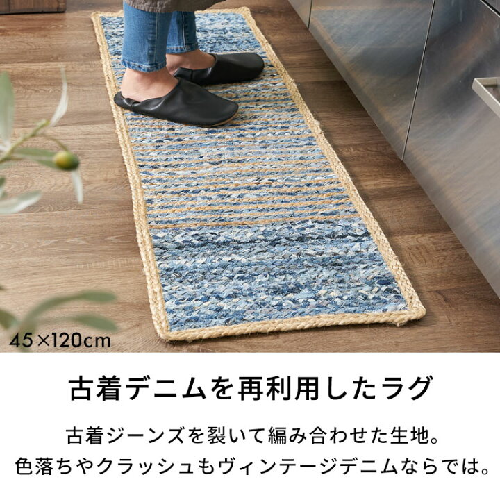 楽天市場】ラグ カーペット デニムラグ 幅200cm 200×200 約 W 200cm D 